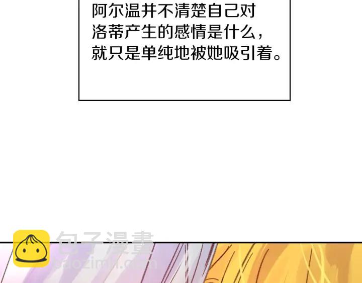 第119话 是爱情吗？67