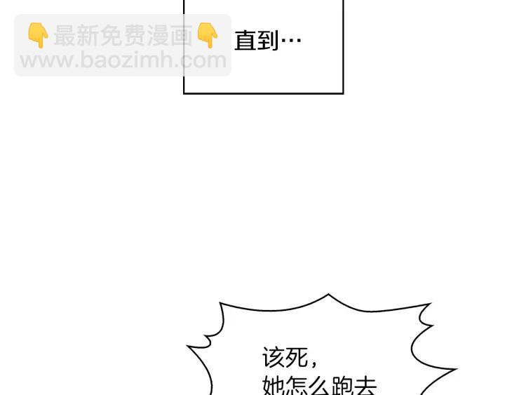 第119话 是爱情吗？69