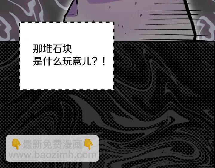 第119话 是爱情吗？7