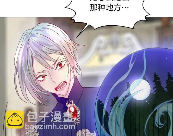 第119话 是爱情吗？70