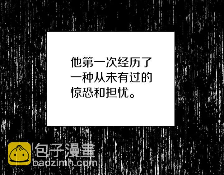 第119话 是爱情吗？72