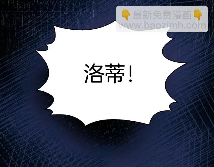 第119话 是爱情吗？74