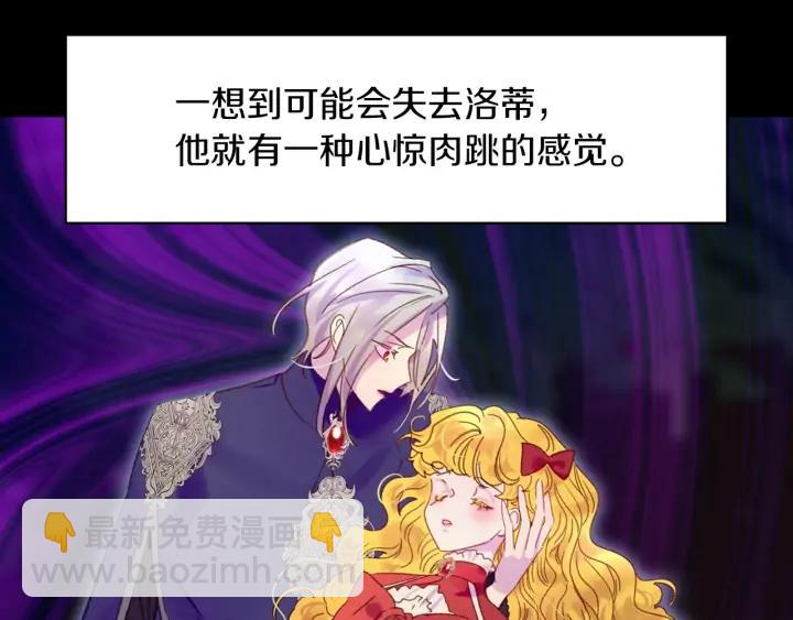 第119话 是爱情吗？76
