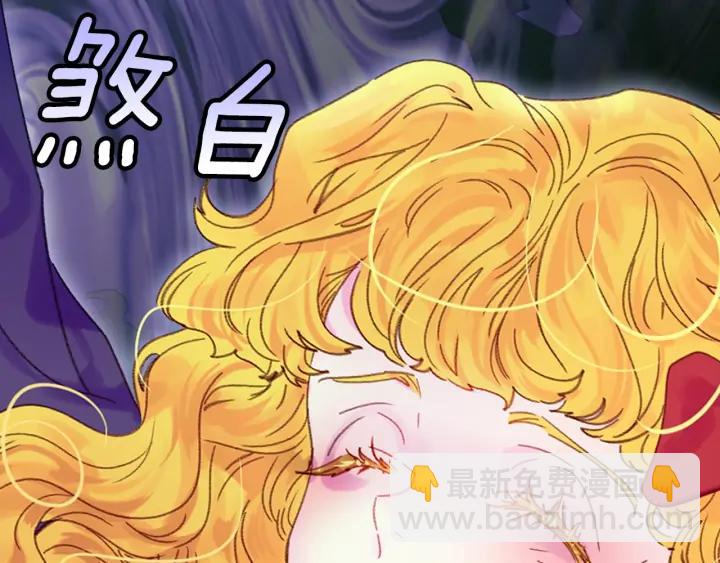 第119话 是爱情吗？78