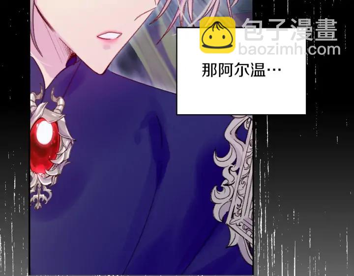 第119话 是爱情吗？81