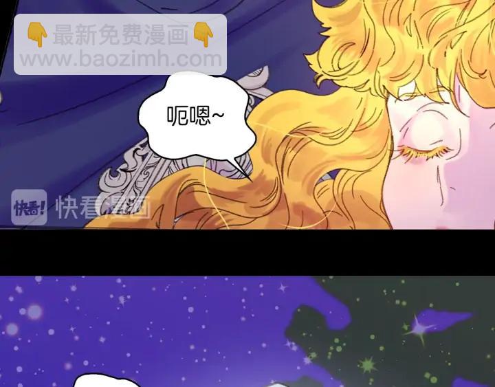 第119话 是爱情吗？87