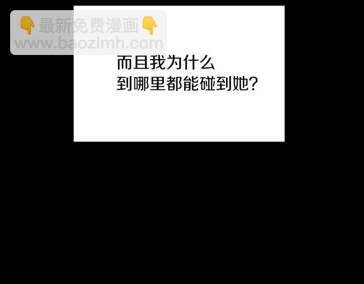 第119话 是爱情吗？9