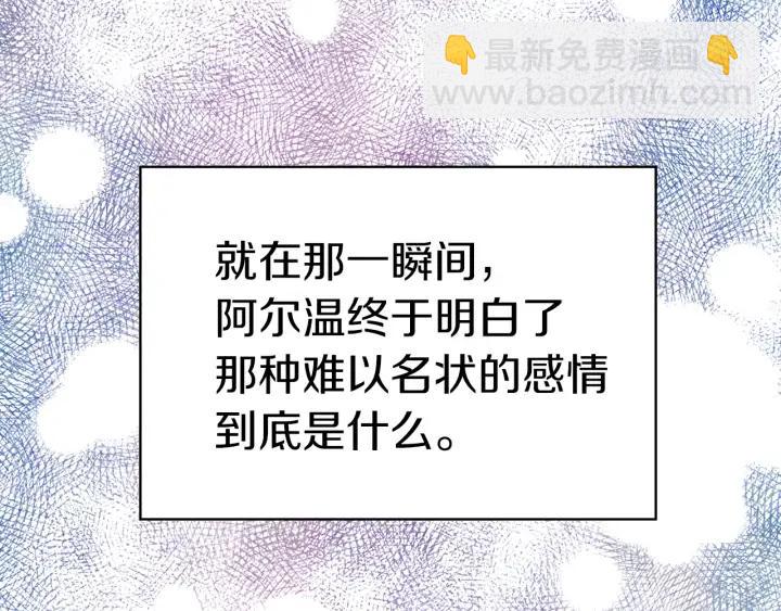 第119话 是爱情吗？92