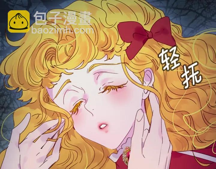 第119话 是爱情吗？94