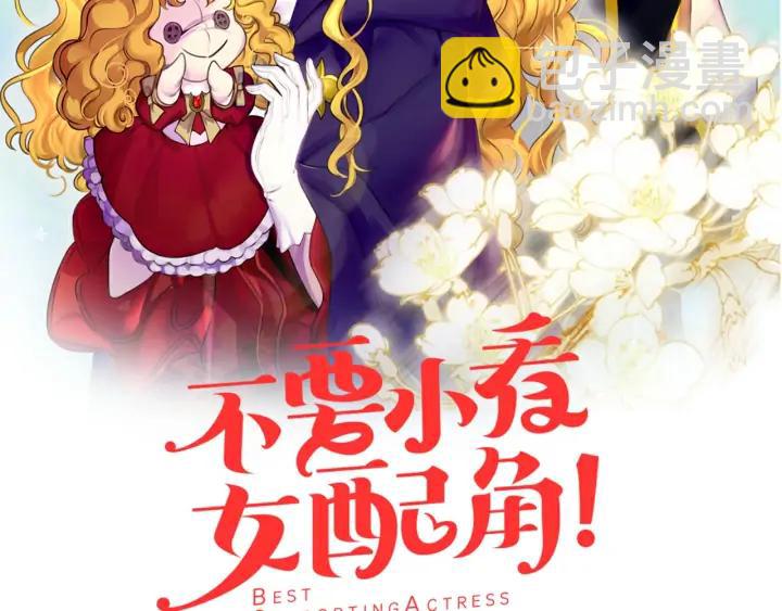 第122话 女版海王1