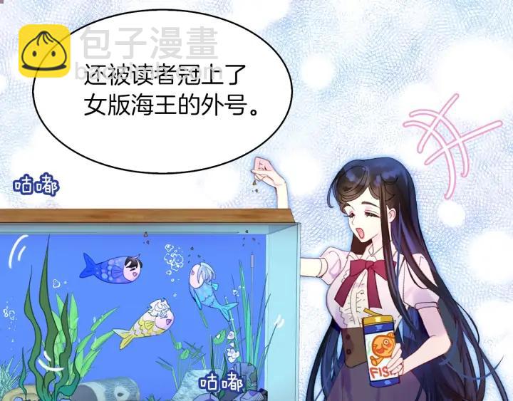 第122话 女版海王100