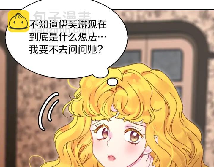 第122话 女版海王106