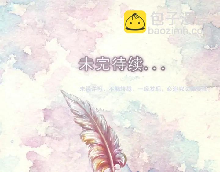 第122话 女版海王108