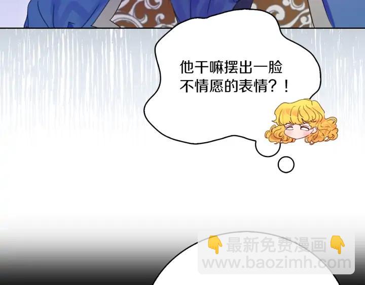 第122话 女版海王11