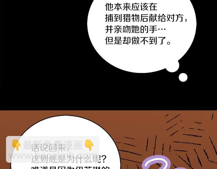 第122话 女版海王15