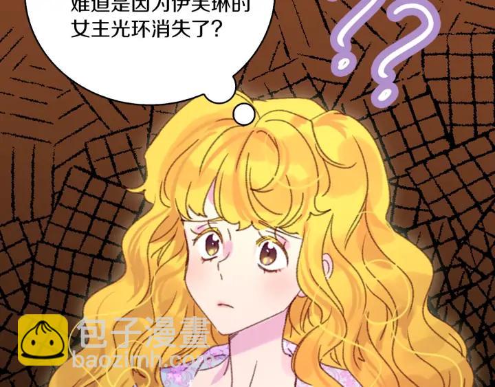 第122话 女版海王16