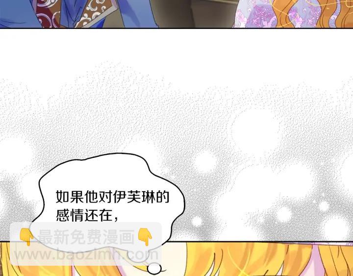 第122话 女版海王21