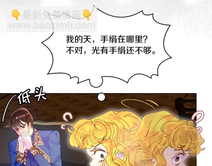 第122话 女版海王26