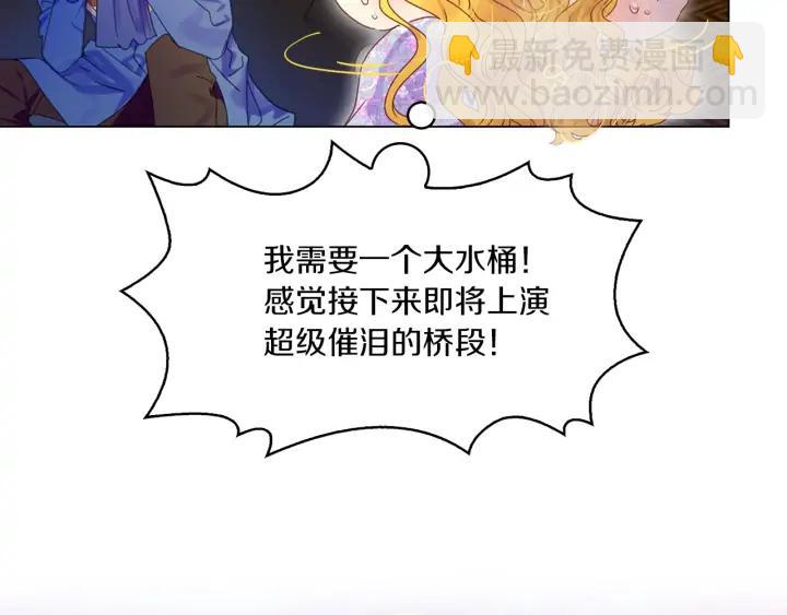 第122话 女版海王27