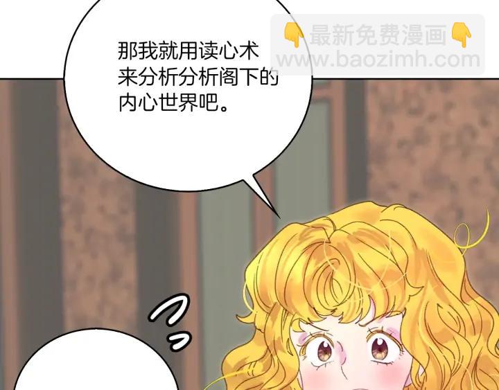 第122话 女版海王34