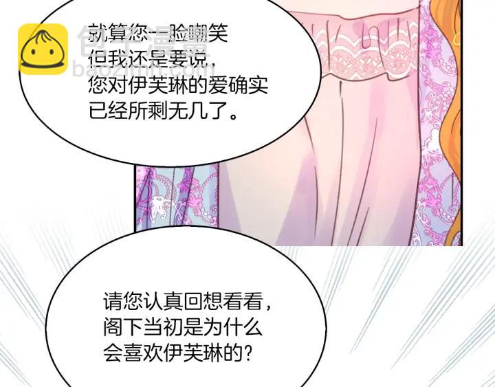 第122话 女版海王45