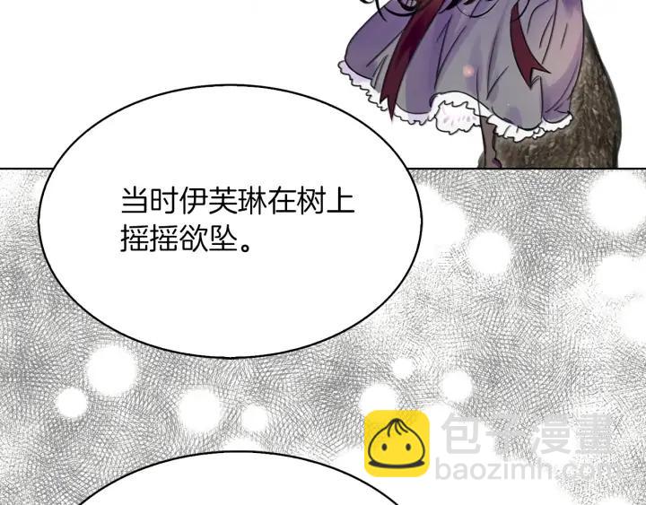 第122话 女版海王57