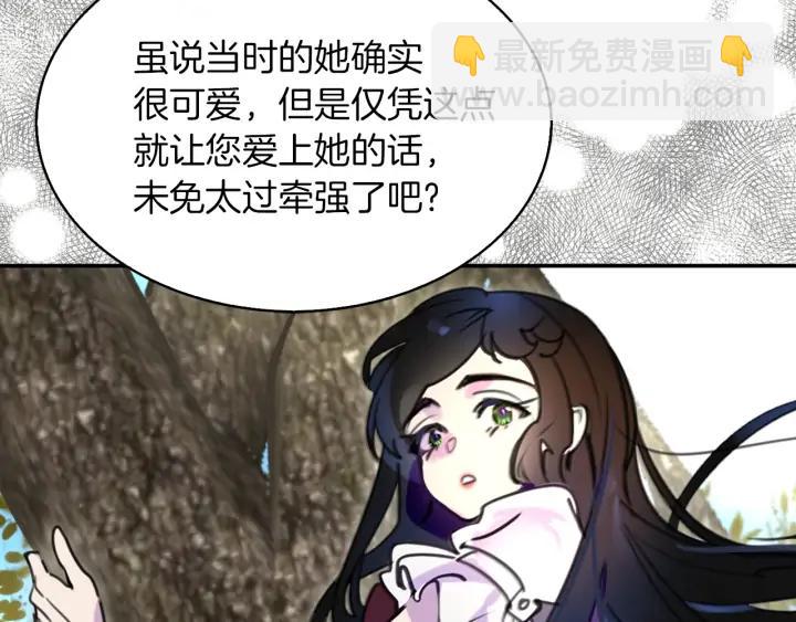 第122话 女版海王58