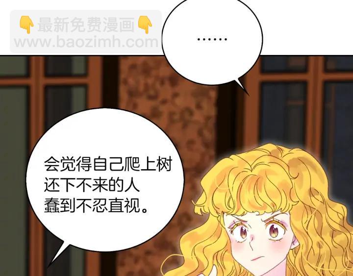 第122话 女版海王62