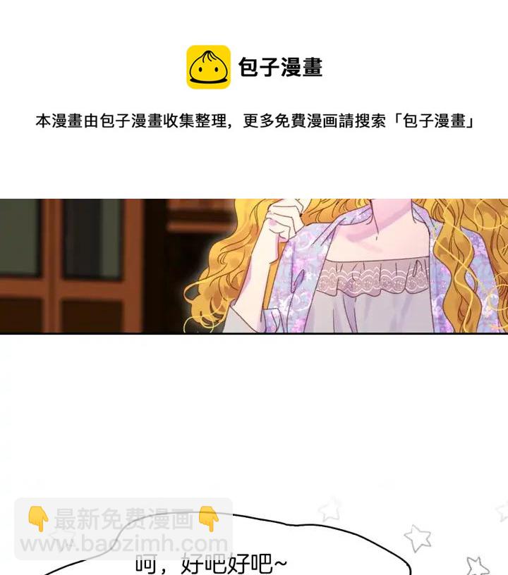 第122话 女版海王63