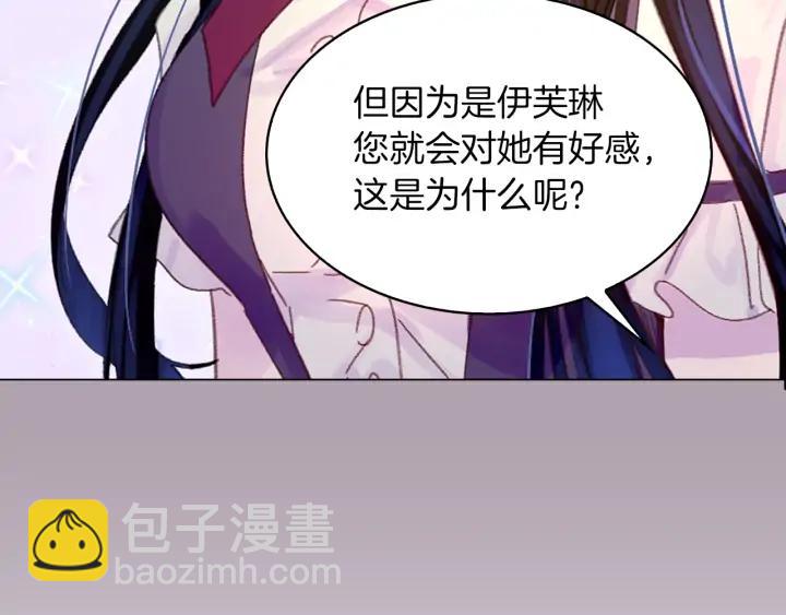 第122话 女版海王67