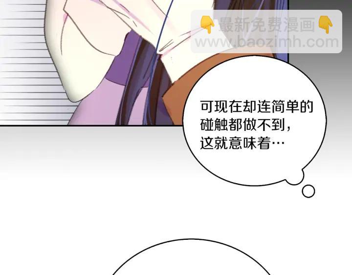 第122话 女版海王7