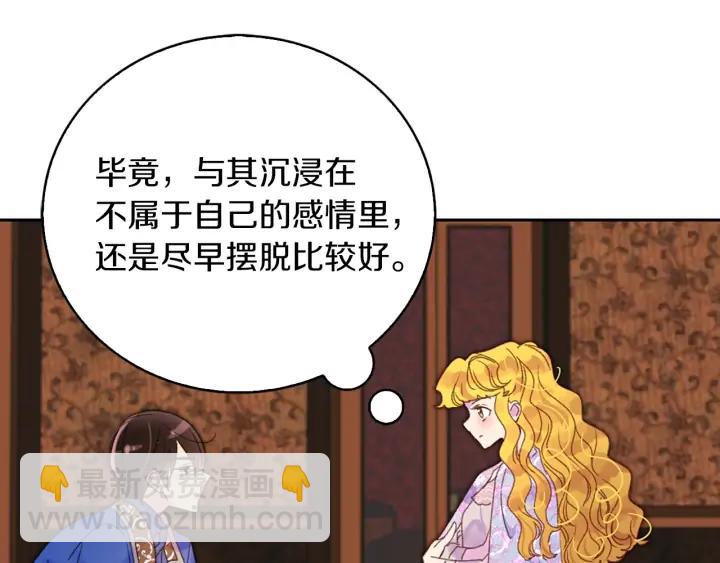 第122话 女版海王80