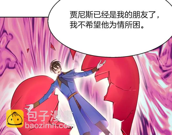 第122话 女版海王82