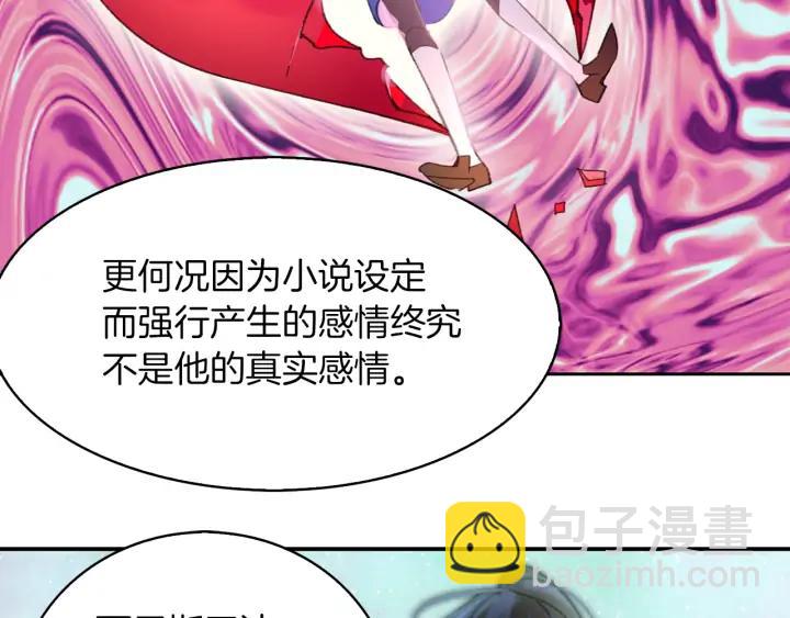 第122话 女版海王83