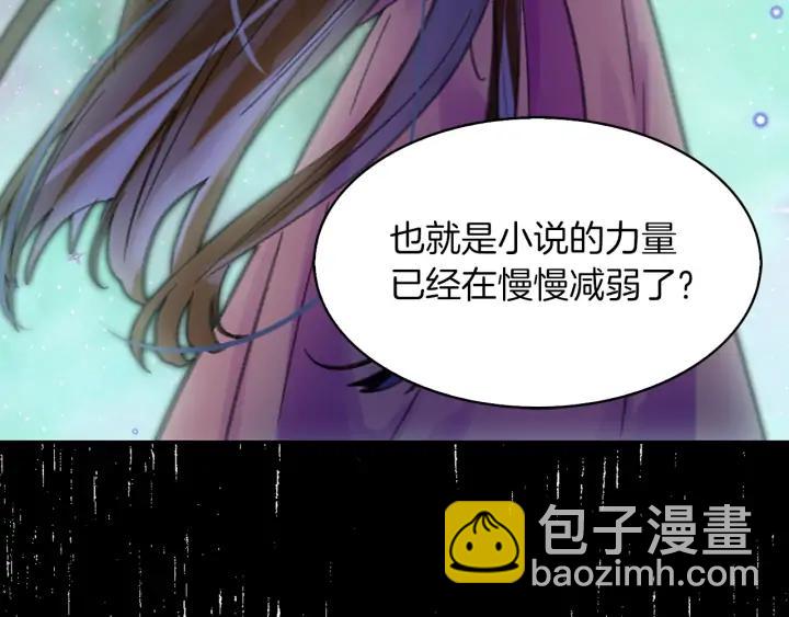 第122话 女版海王85