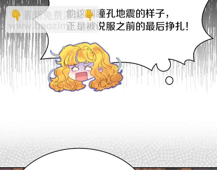 第122话 女版海王87