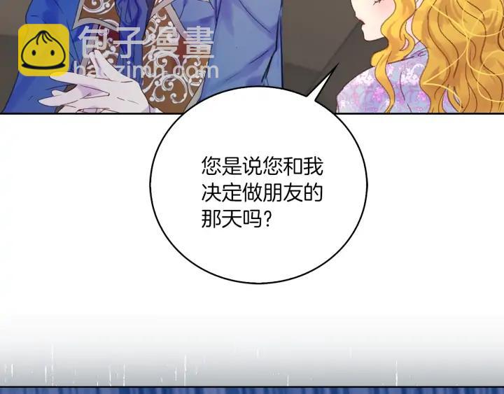 第122话 女版海王9