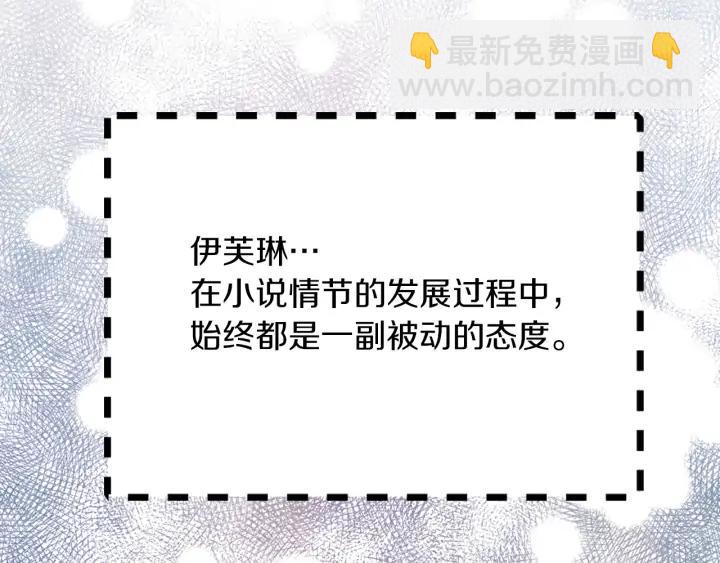 第122话 女版海王96