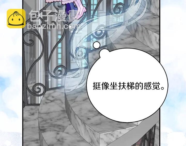 第125话 戒指27