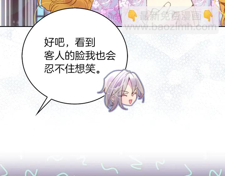 第125话 戒指31