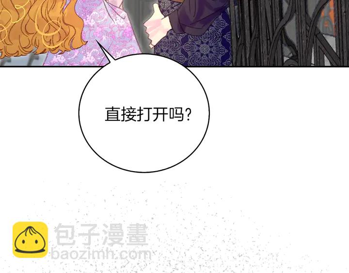 第125话 戒指37