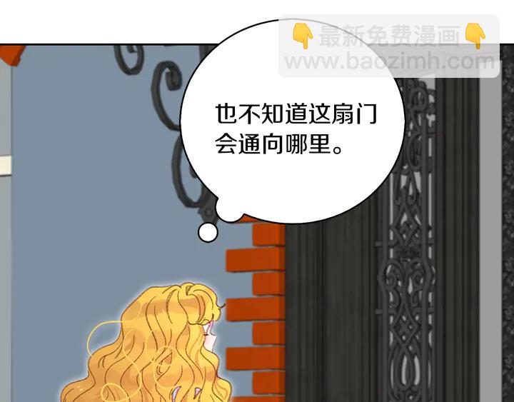 第125话 戒指40