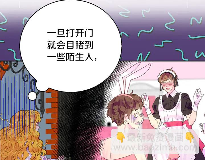 第125话 戒指42