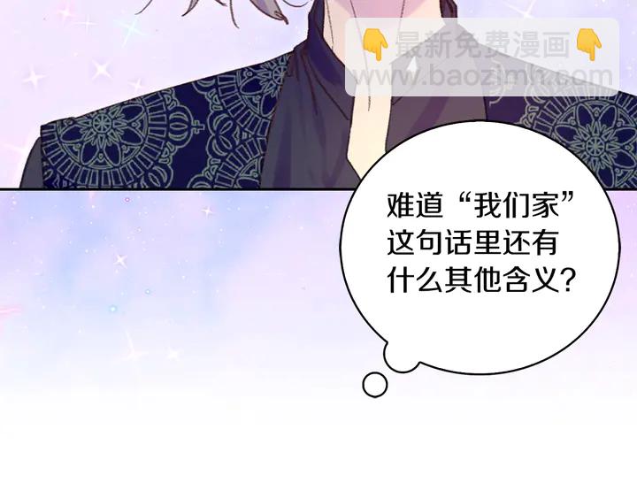 第125话 戒指7
