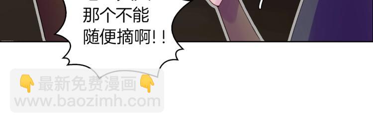 第137话 婚礼101