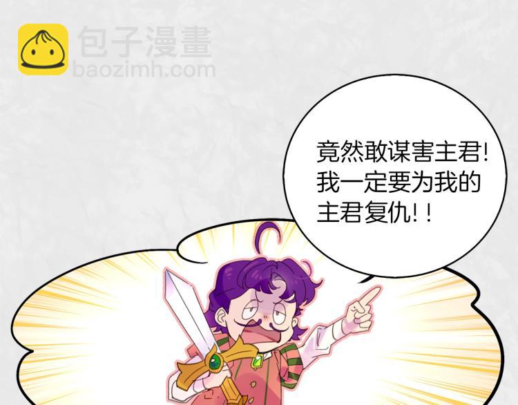 第137话 婚礼110
