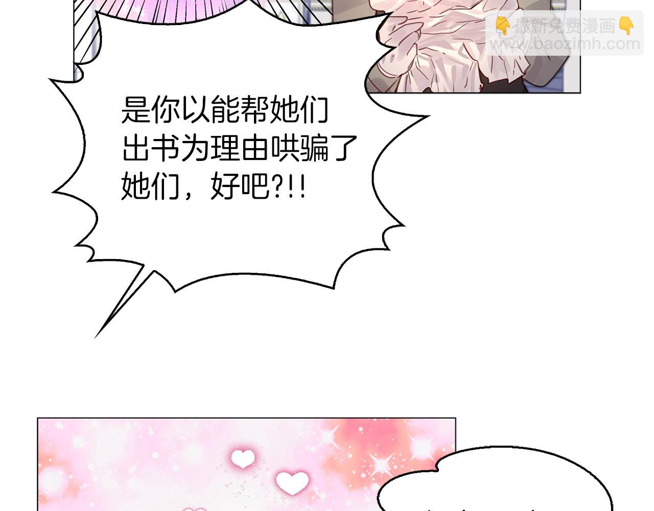 番外12 贾尼斯的老套路6101
