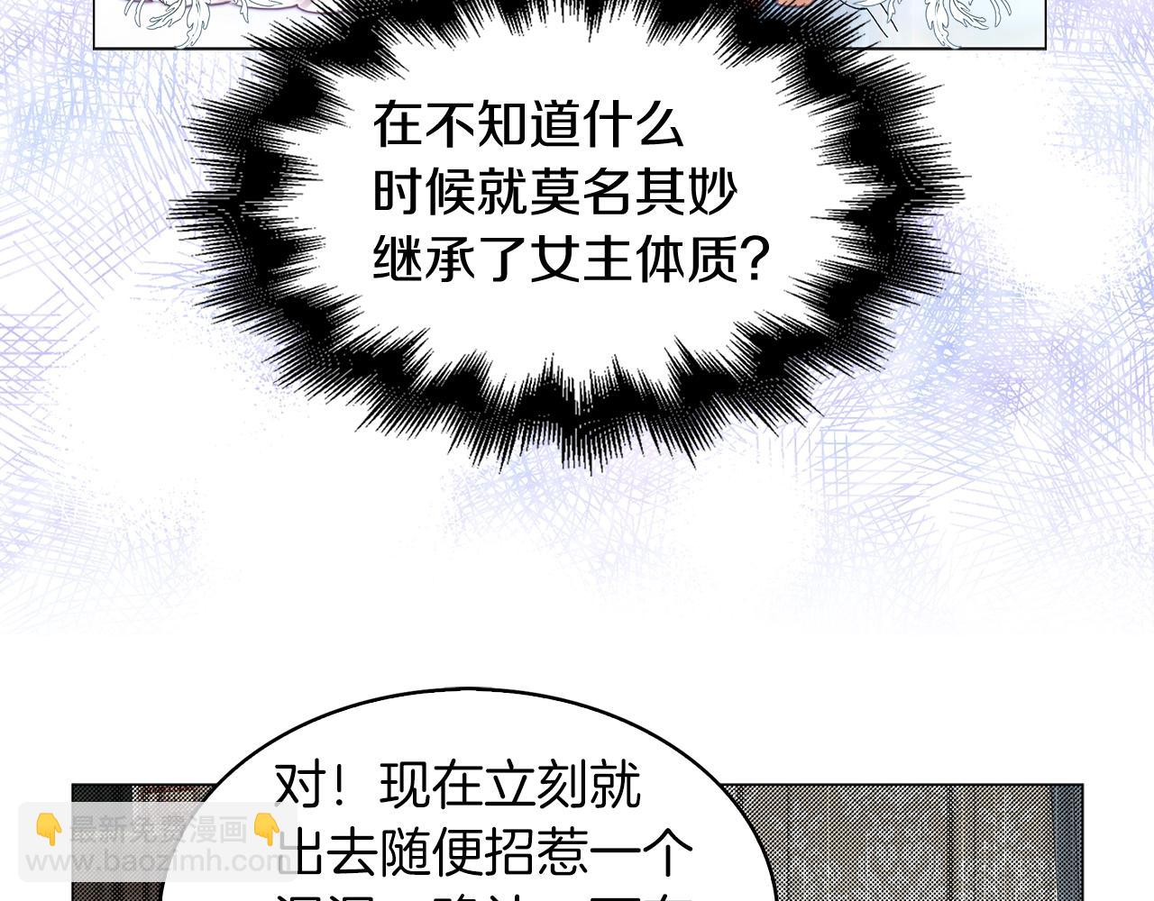 番外14 贾尼斯的老套路8111