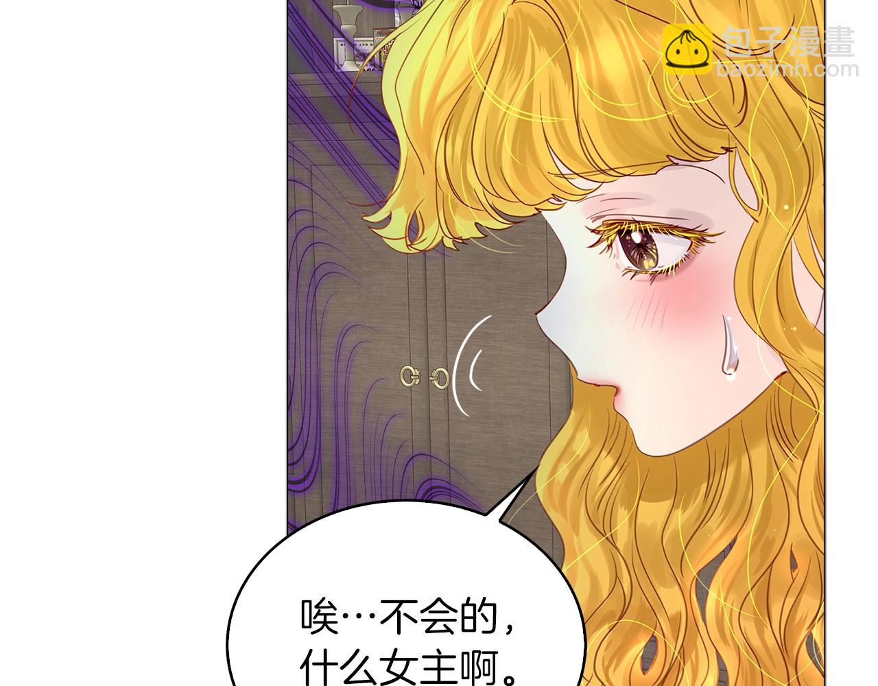 番外14 贾尼斯的老套路8114