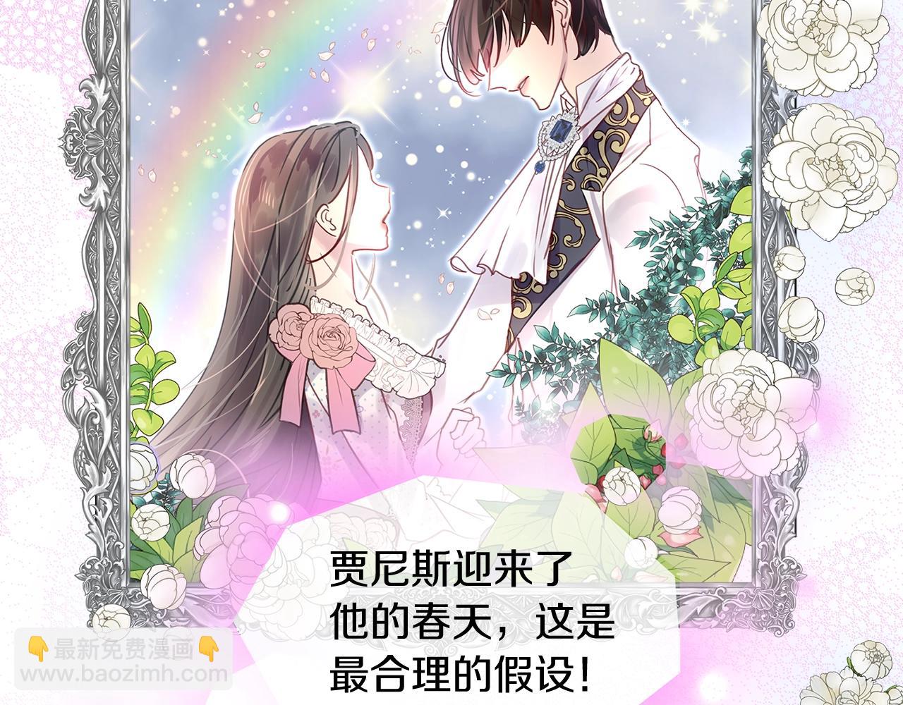 番外14 贾尼斯的老套路812